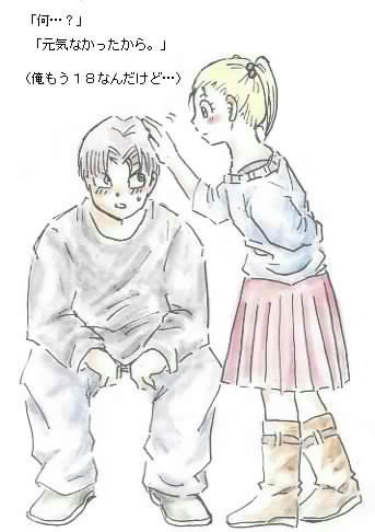 なでなで