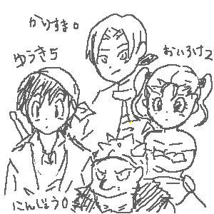 D Q8パーティー