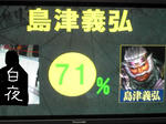 まずは満足。