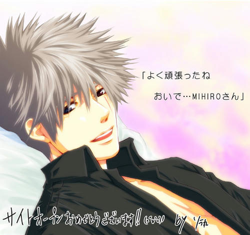 mihirosanhe.jpg