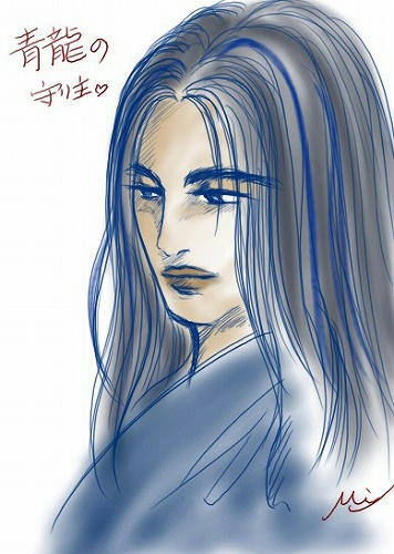 seiryu.jpg