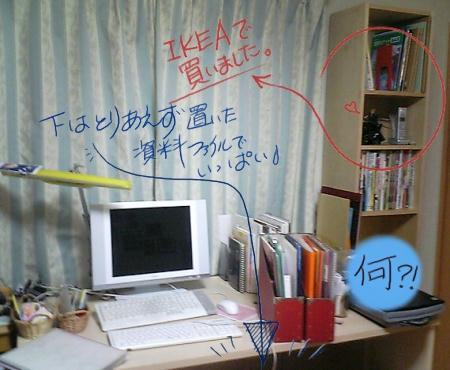 desk2.jpg