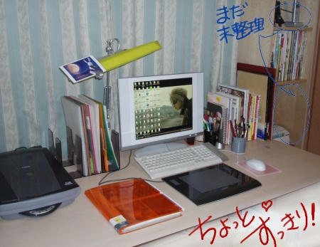 desk3.jpg