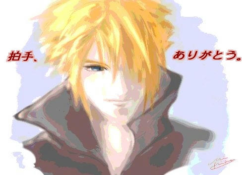 hakusyu-c.jpg