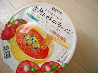 tomato.jpg