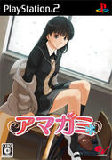 amagami_cover.jpg