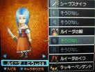 dq9_ruida.jpg