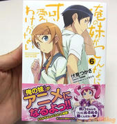 oreimo6.jpg
