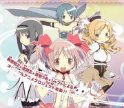 madoka_magika.jpg