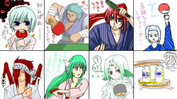 takyu.jpg