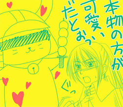 hikonyan.jpg