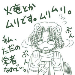 rakugaki01.jpg