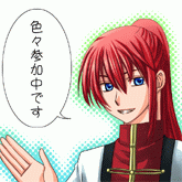 profani01.gif