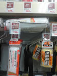 NEC_0513.jpg