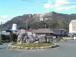 kawaradake