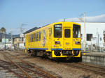 kazusa