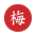 ume