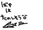 fimg_1214389101.png
