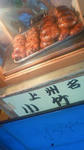 201106301838000.jpg