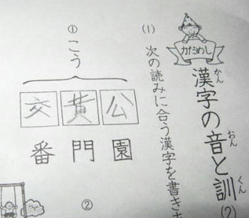 あほ