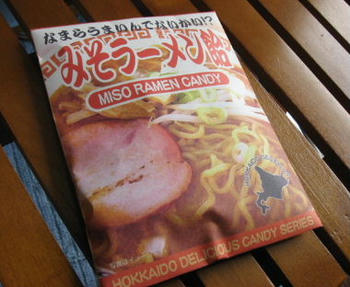 あめ