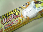 garipurin.jpg