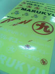 marukyu.jpg