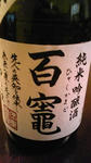 sake.jpg