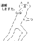 tuuhou.gif