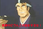 yuzan.jpg