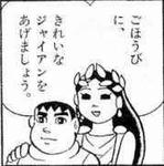 823b6717.jpeg