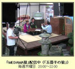 livecamera02.JPG
