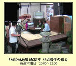 livecamera03.JPG