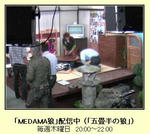 livecamera05.JPG