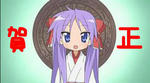 kagamin.jpg