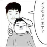 tahara.jpg