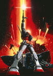 gundam.JPG