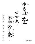 ikichi.JPG