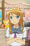 kiririn.JPG