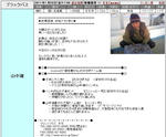 250hikiw.JPG