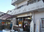 maruju-maru.JPG