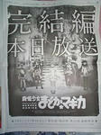 shinbun.jpg