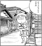 nisekuroko.jpg