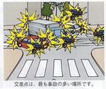 jiko.jpg