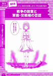 9jo-chan.jpg
