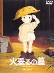hakanohotaru.jpg