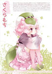 sakuramochi.jpg