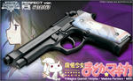 homuhomubere.jpg