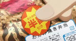 hangaku.JPG