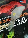 PN-004.jpg